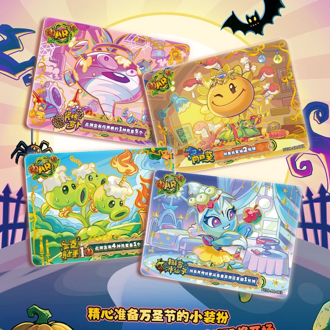 KAYOU Plants VS. Zombies Card  - Board Game Zombies 评论和价格