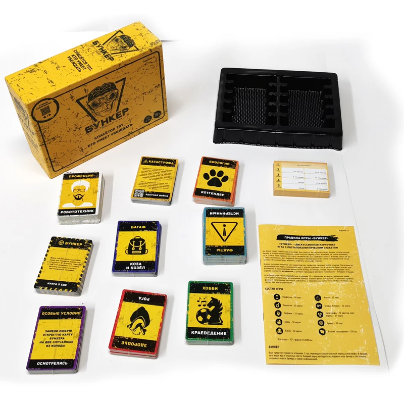 Russian And English  Cards Boa - Board Game Master 评论和价格