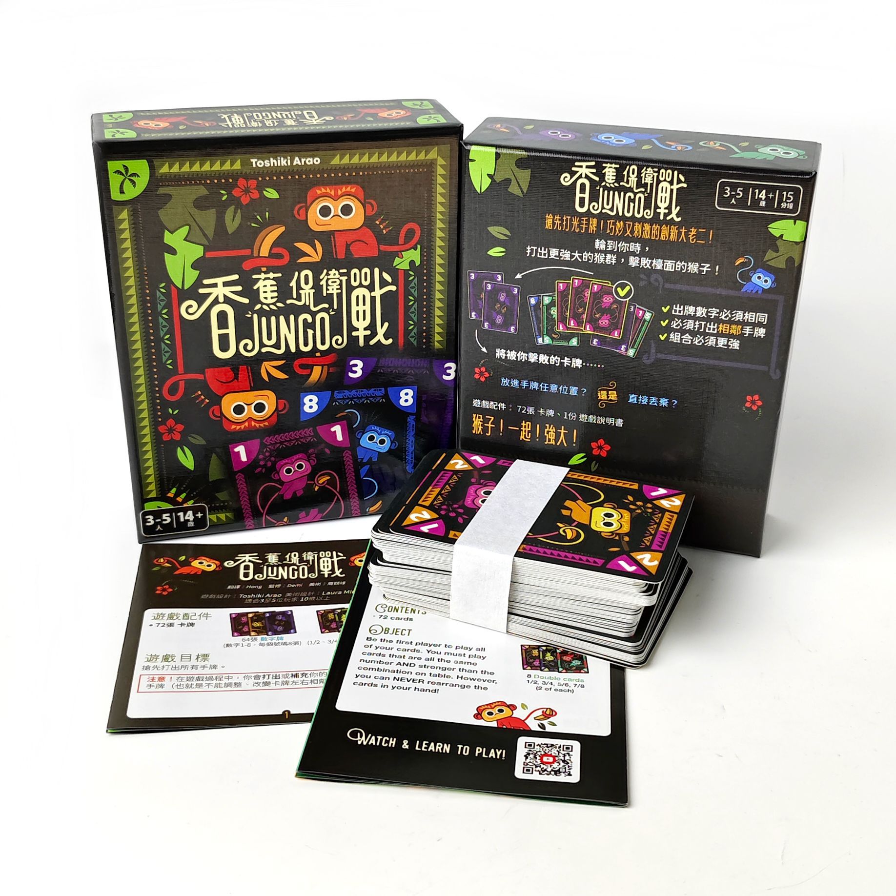 Banana Defense: JUNGO Board Ga - Board Game For 3 Players 评论和价格