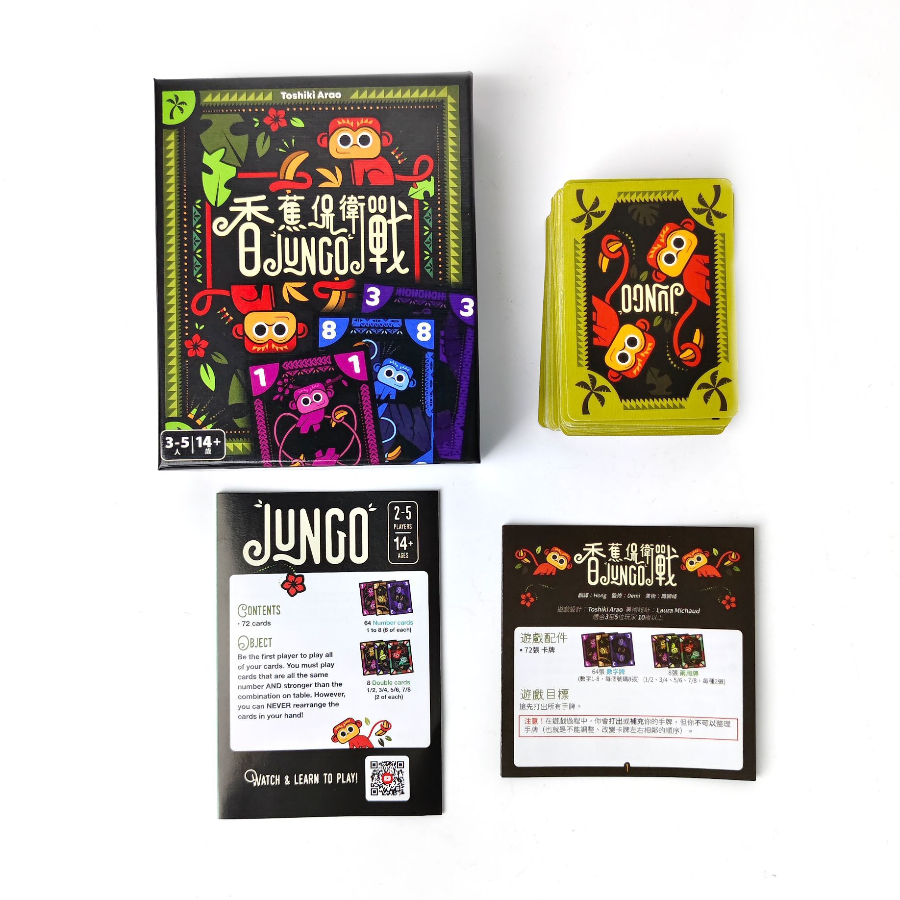 Banana Defense: JUNGO Board Ga - Board Game For 3 Players 评论和价格