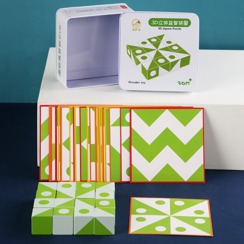 Wooden 3D Puzzles Game Geometr - Board Game Design 评论和价格