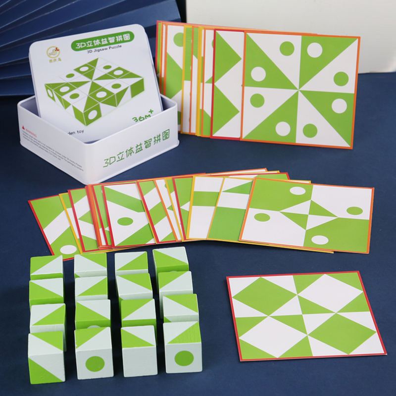 Wooden 3D Puzzles Game Geometr - Board Game Design 评论和价格