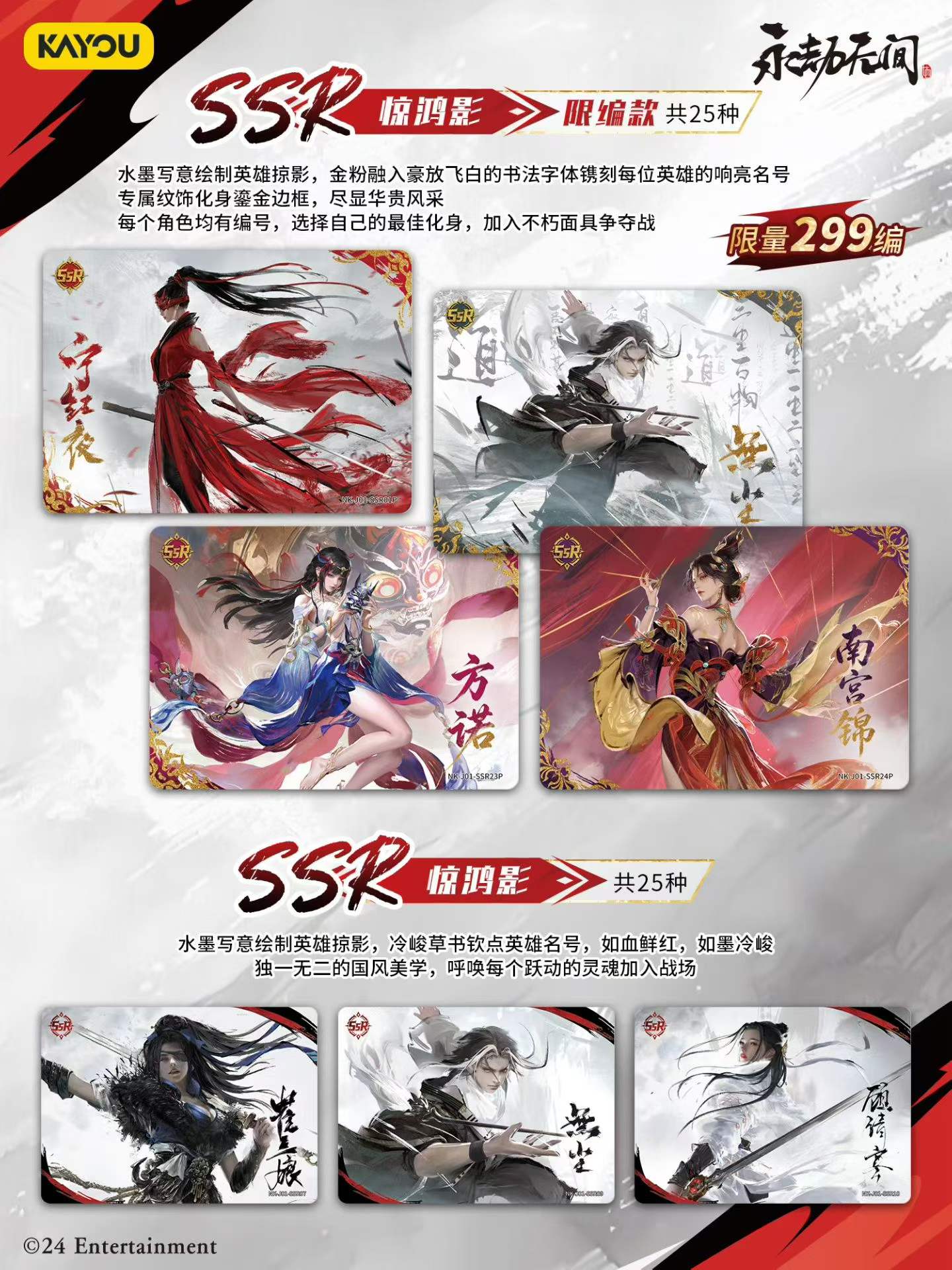KAYOU Naraka Bladepoint Card G - Board Game Master 评论和价格