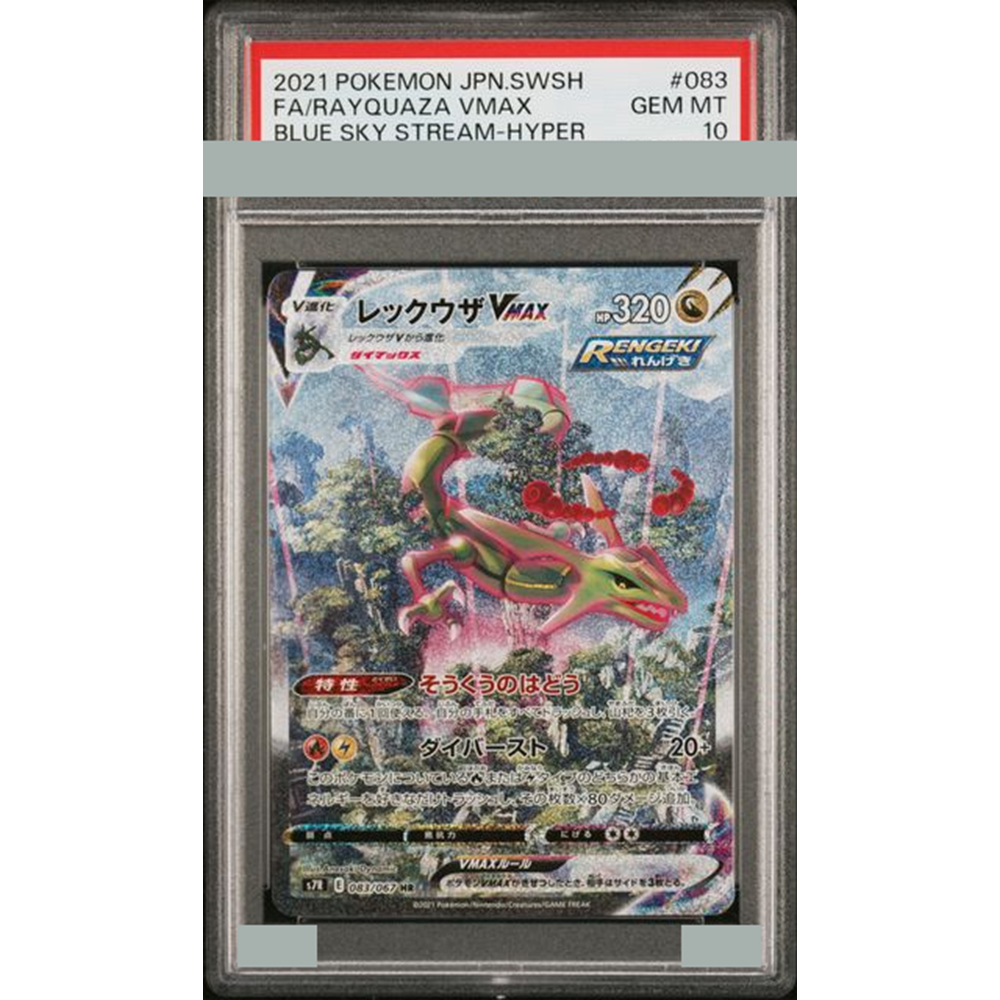 2021 Diy Proxy Ptcg Graded Col - Board Game English 评论和价格