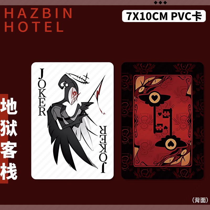 Hazbin Hotel Lucifer Alastor P - Board Game Card 评论和价格