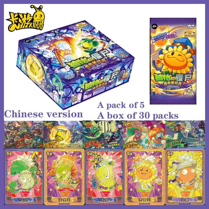 Kayou Official Plants Vs. Zomb - Board Game Zombies 评论和价格